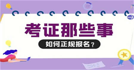 萍乡食品安全管理员证在哪里考怎么考